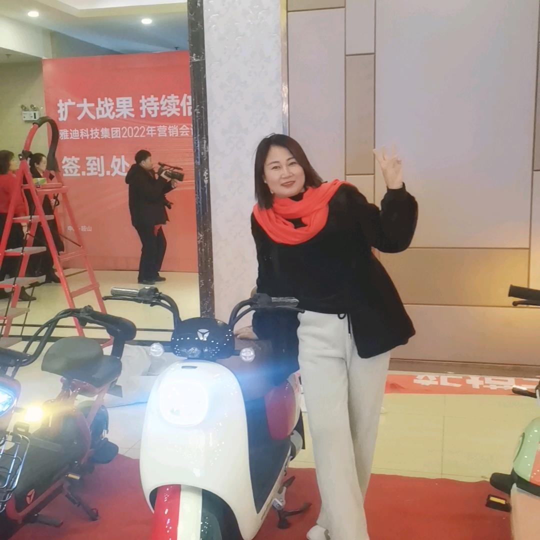 鞍山雅迪达牛店