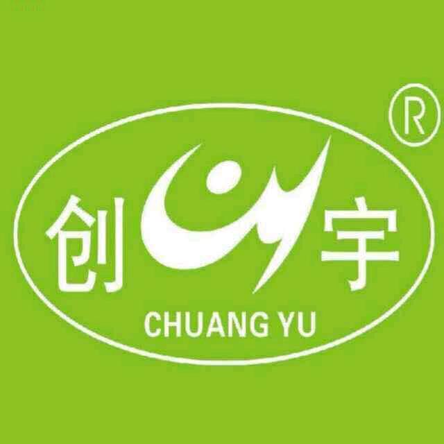 创宇烤炉