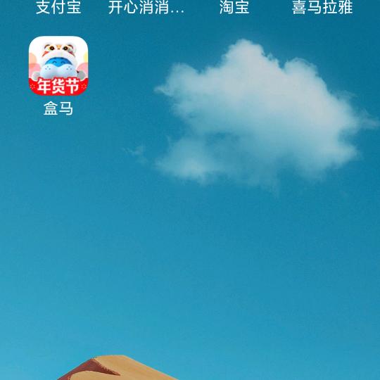 |天吃3顿刚好