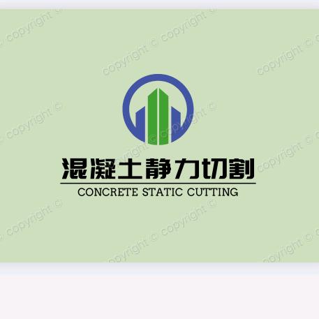 混凝土静力切割