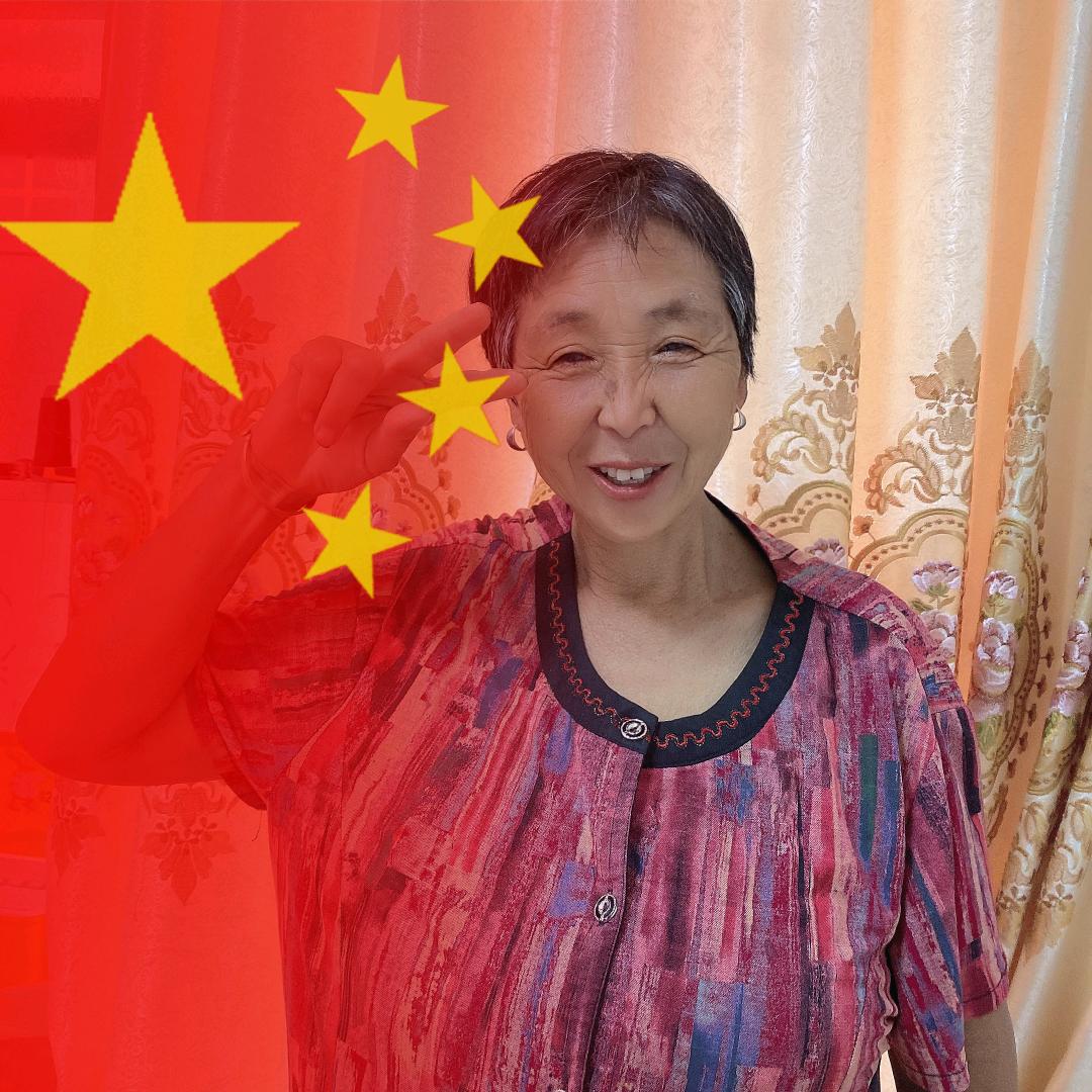 我爱我家