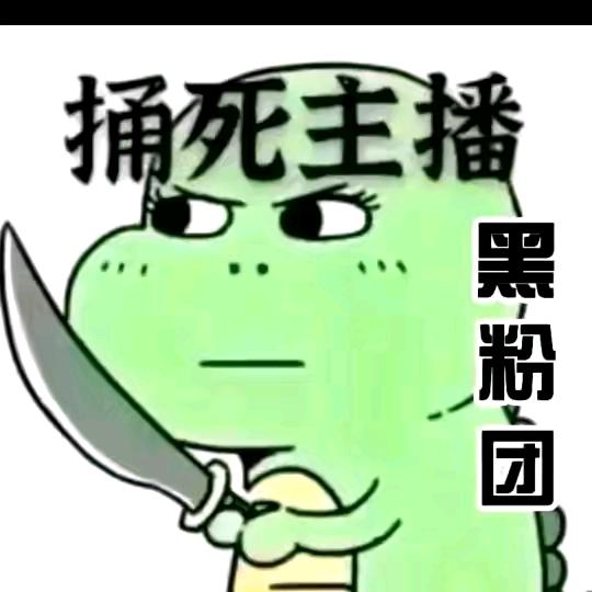 有李的地方🇨🇳