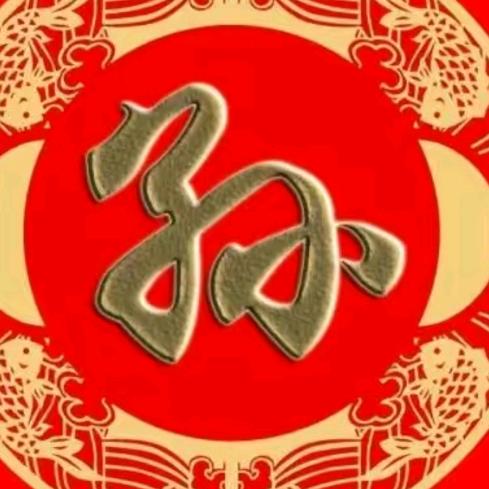 孙立