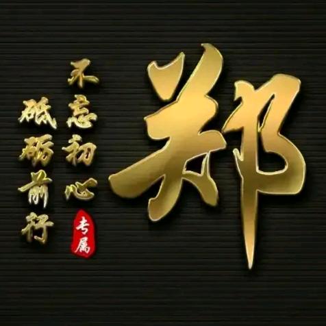 @ ♬ 顺其自然♬