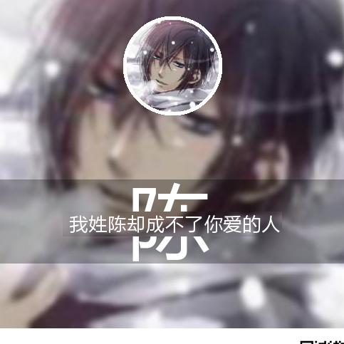 明@天