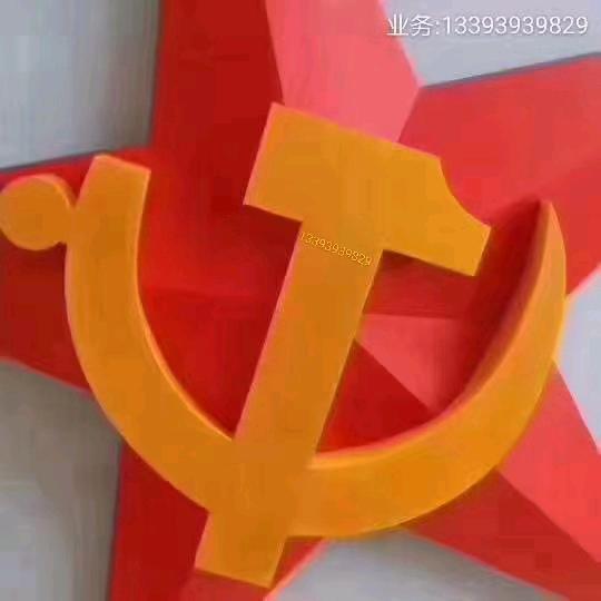 任我行2河南安钢周口钢铁