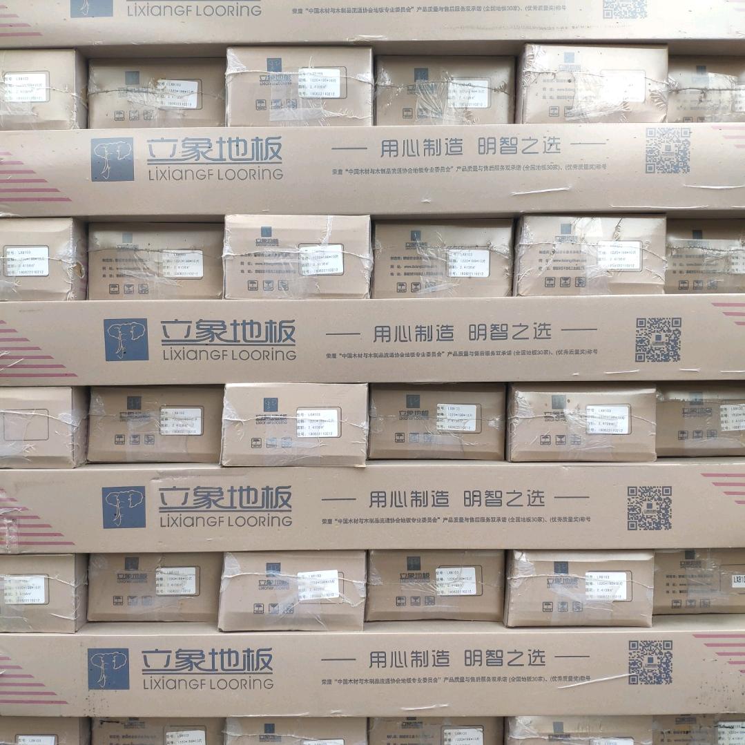 山东立象高端强化地板厂家