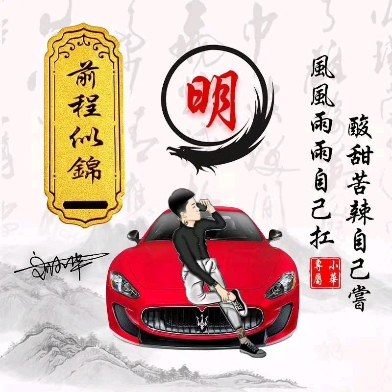 是小謝吖
