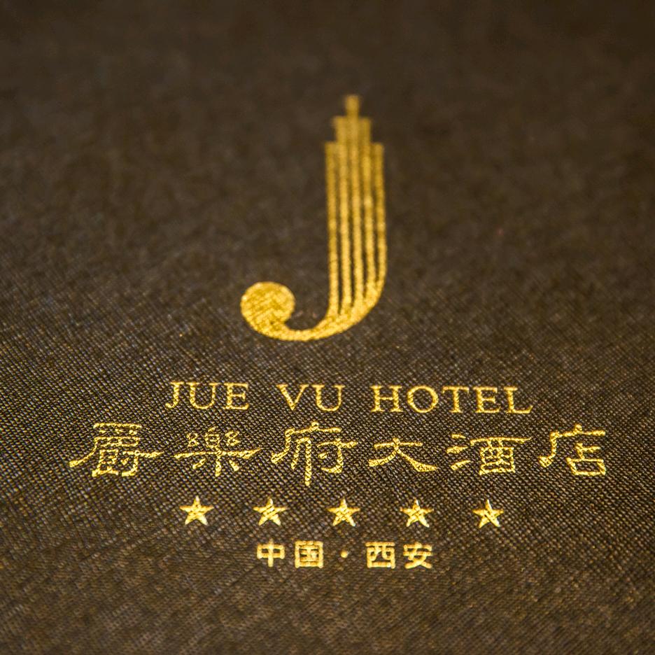 西安爵乐府大酒店