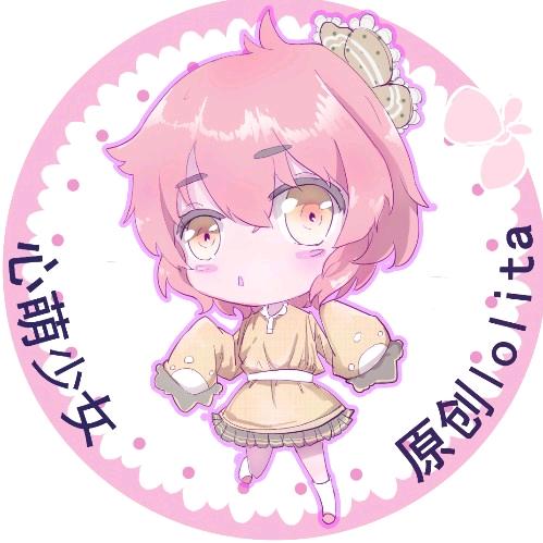 心萌少女Lolita原创