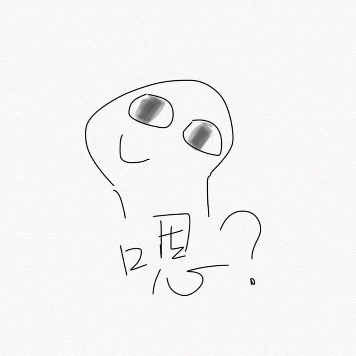 逗留💋