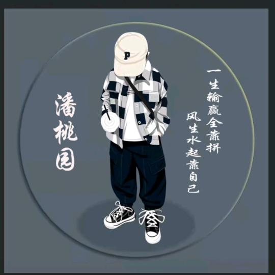 潘桃园❤林凤美俪嘉仿石漆