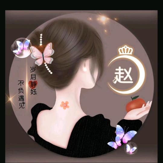 【💞ꦿ赵赵🕊暮暮᭄ꦿ🍃