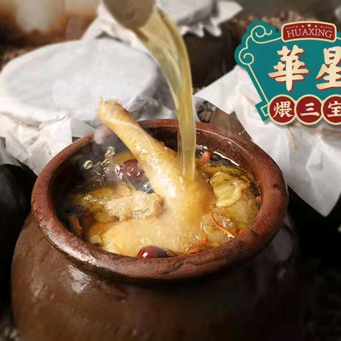 东坡肉·瓦罐煨汤