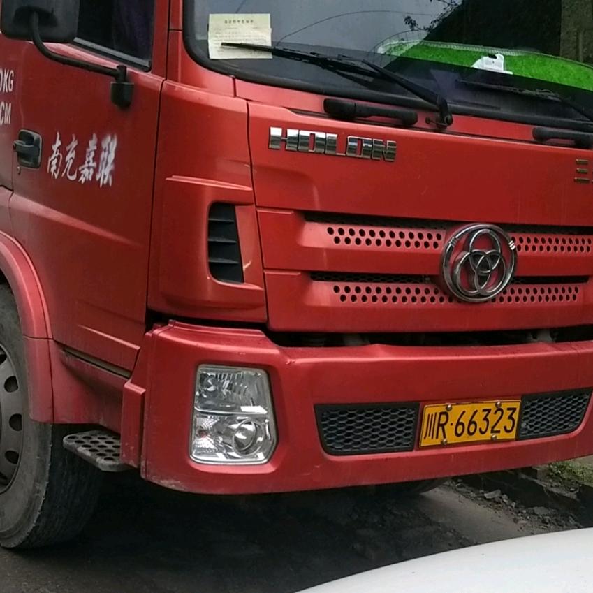 秦
