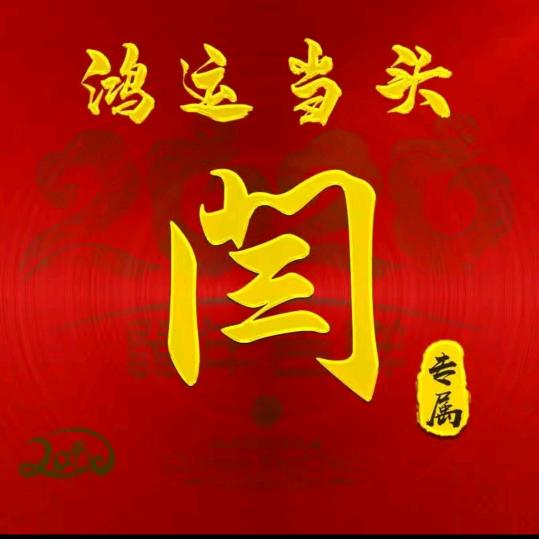卡车人