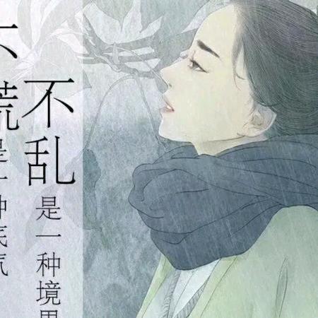 余生好好的爱自己