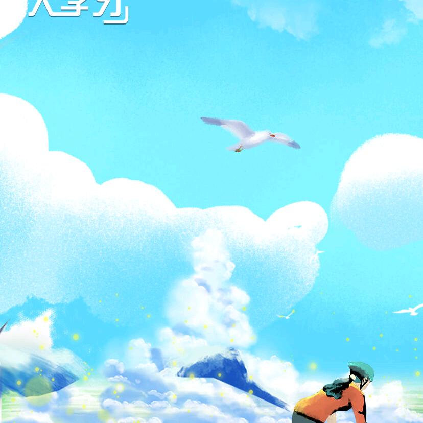 甜一点