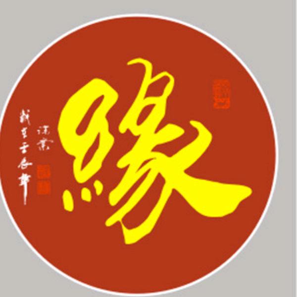 林缘