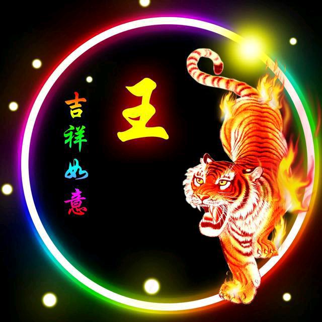 永吉