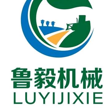 菏泽鲁毅机械有限公司  生产各种农业机械