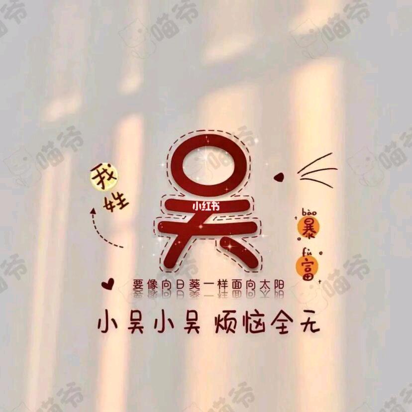 无忧无虑😊😊😊