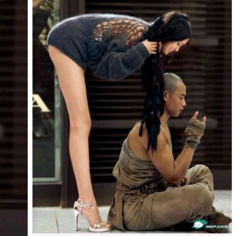 齐实东面没有山