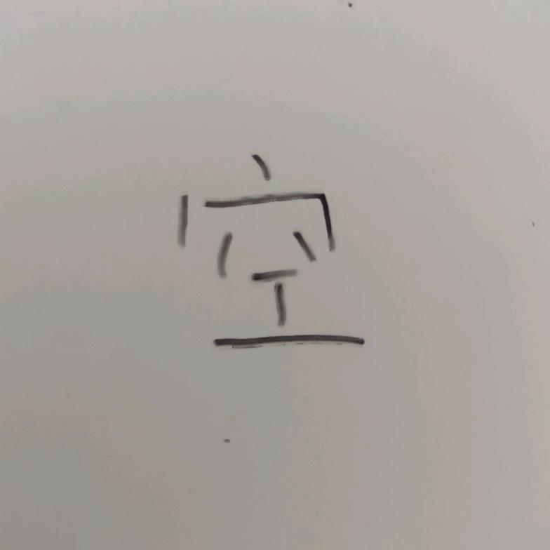 悟小空623