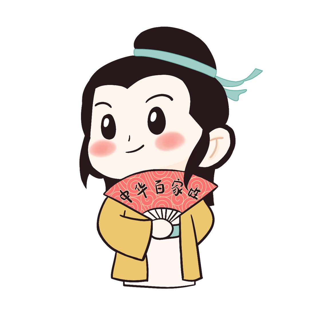 中华百家姓