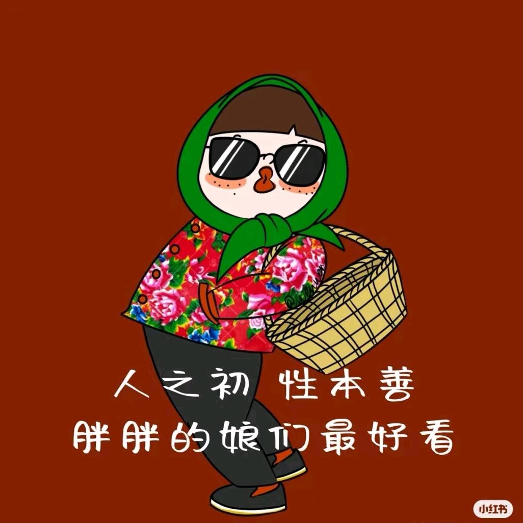 公大妮❤️❤️