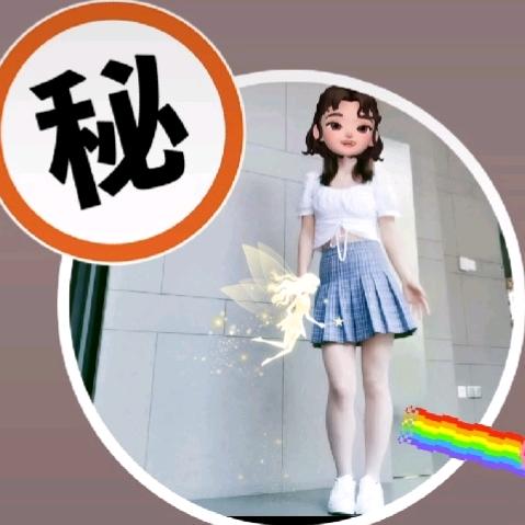 秋秋