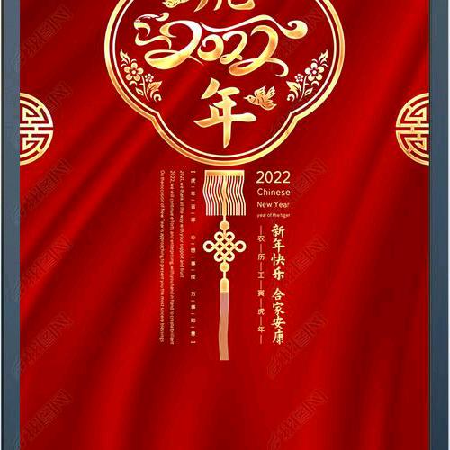 来之声