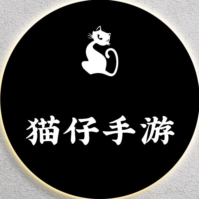 猫仔手游✨小泽