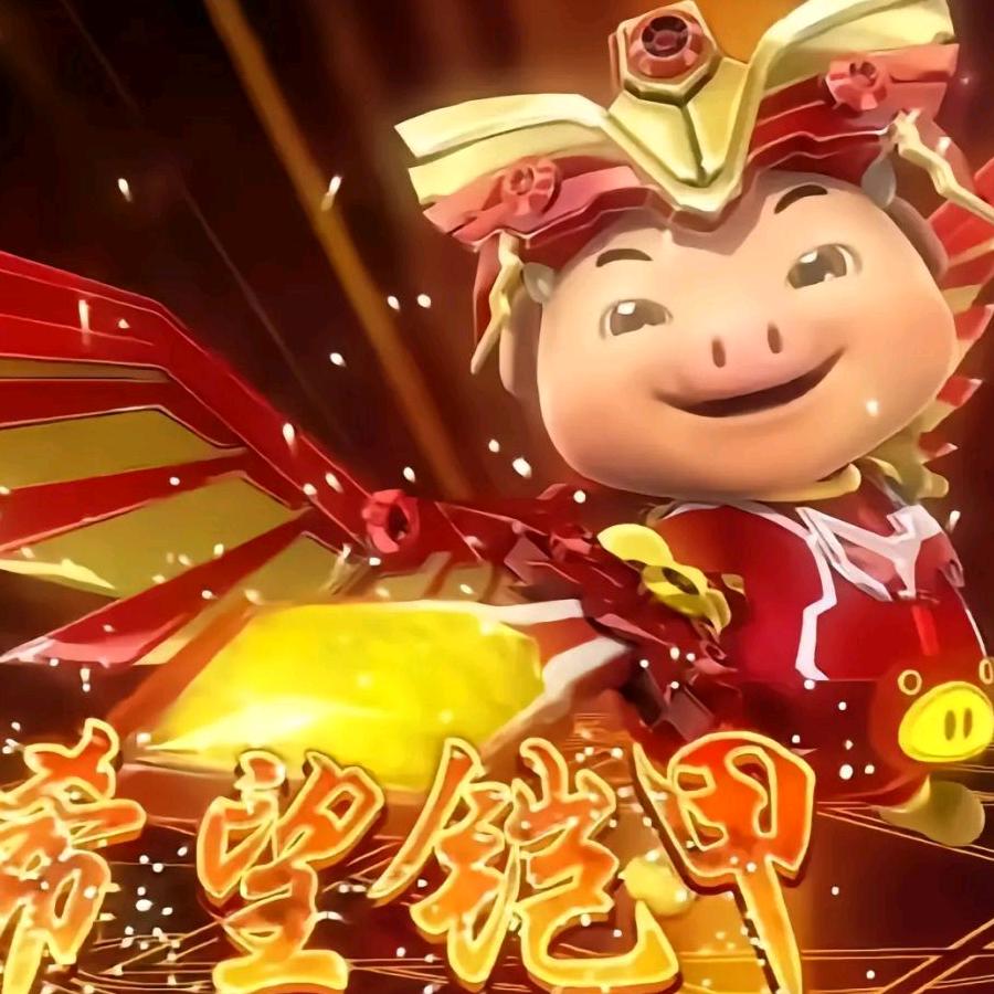 听妈妈说名字太长就会有人跟着念