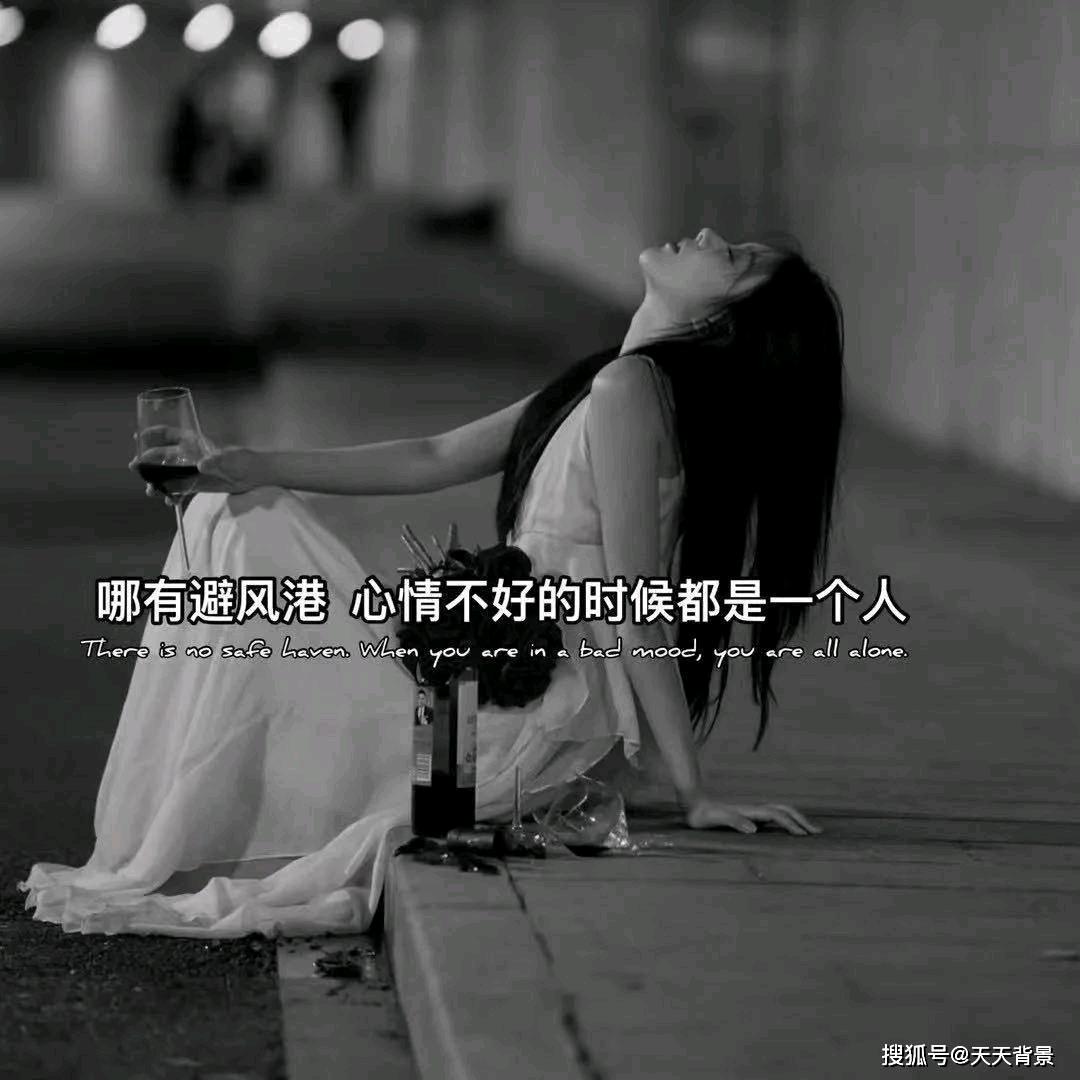 唯愿自己温柔且有力量