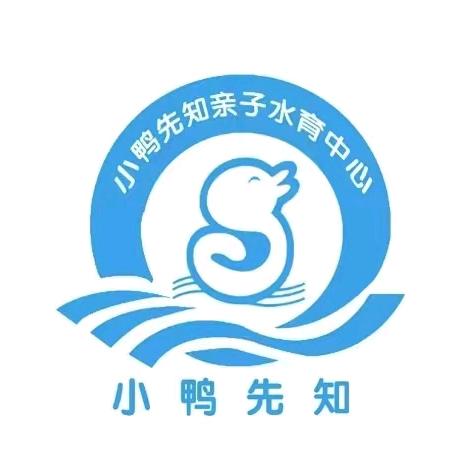 小鸭先知(南阳信息工程学校店)官方号