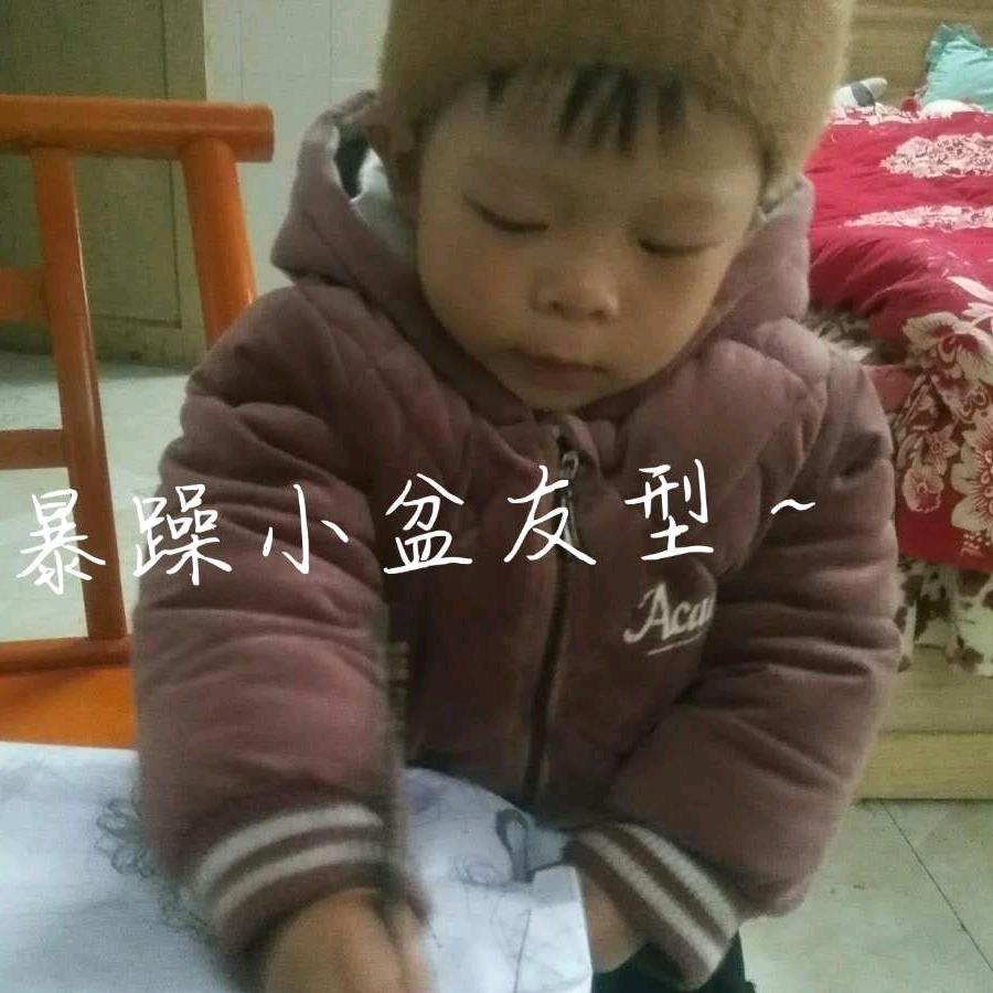 不变的回忆