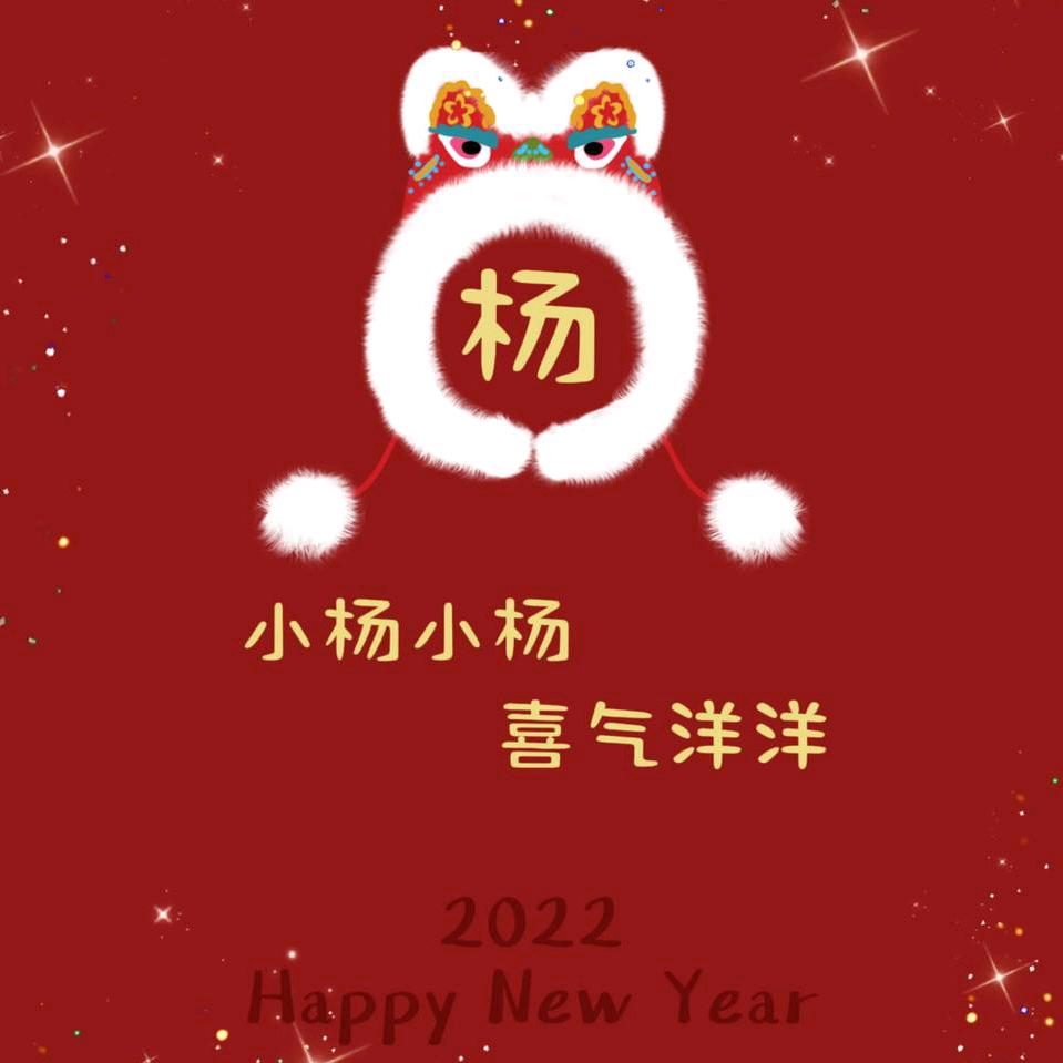 奋进🤟