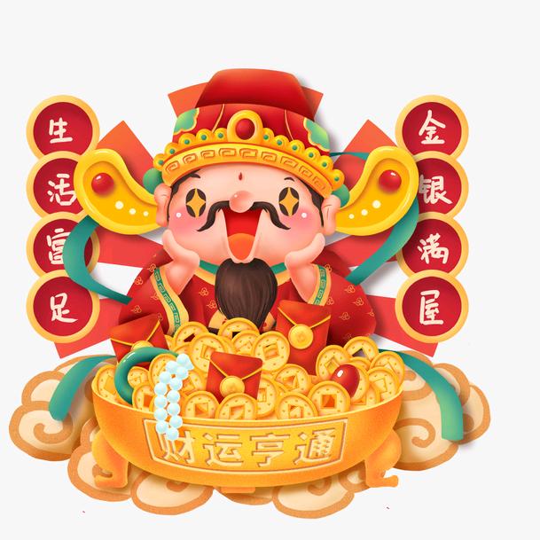 财富《图书馆》