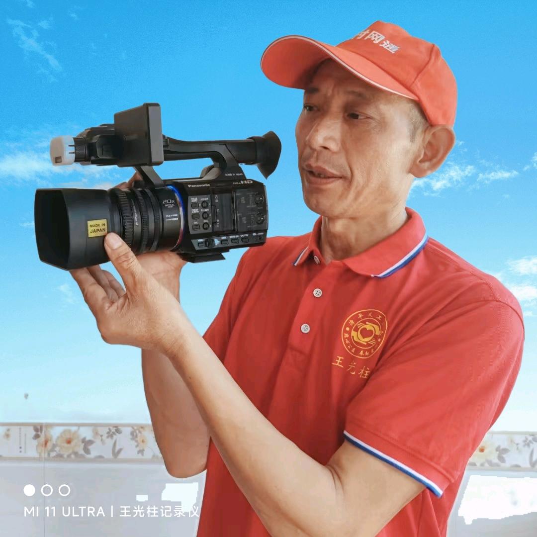 王光柱 漳平市电子商务服务中心