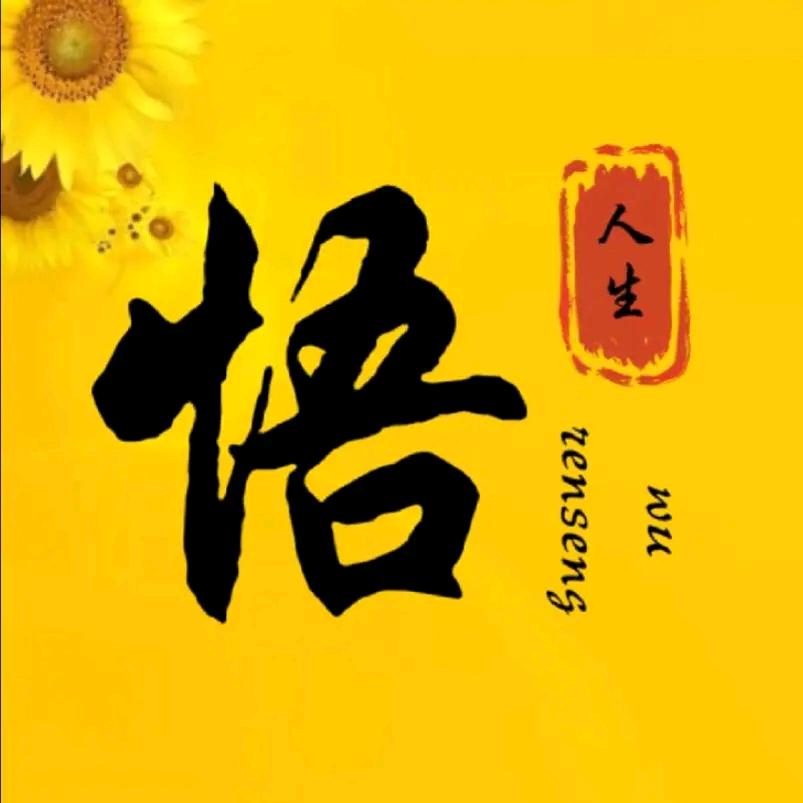 沪佳