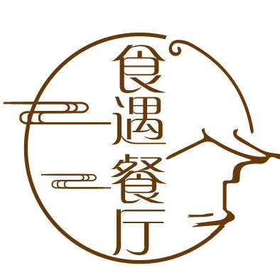 食遇餐厅