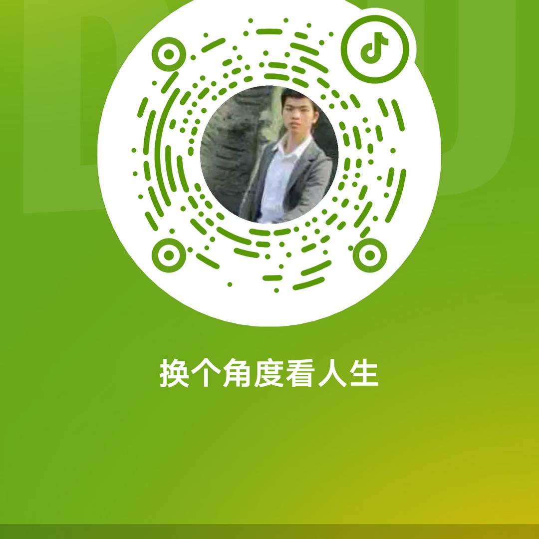 新星《好物分享》