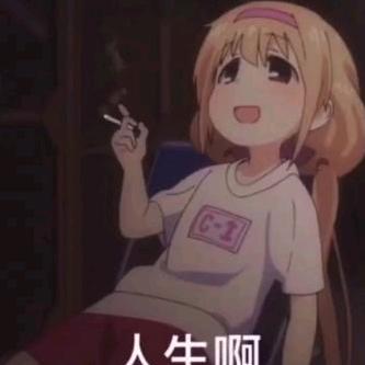 FATE