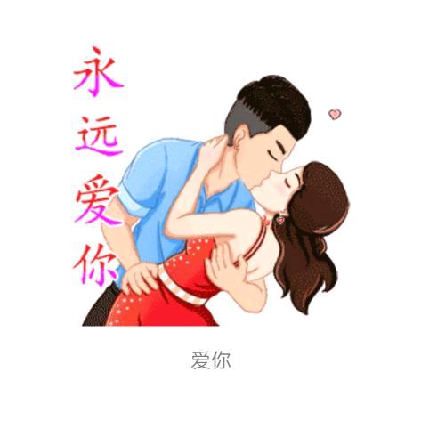不离不弃