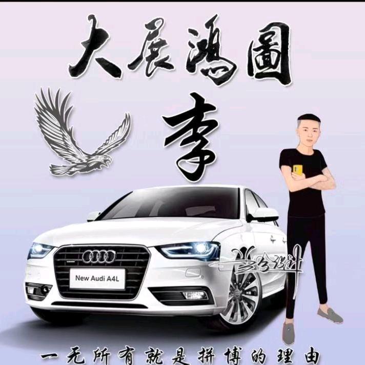 我命由我不由天