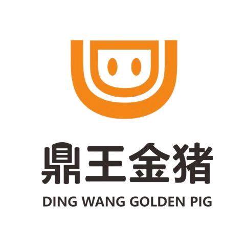 四川鼎王金猪科技有限公司