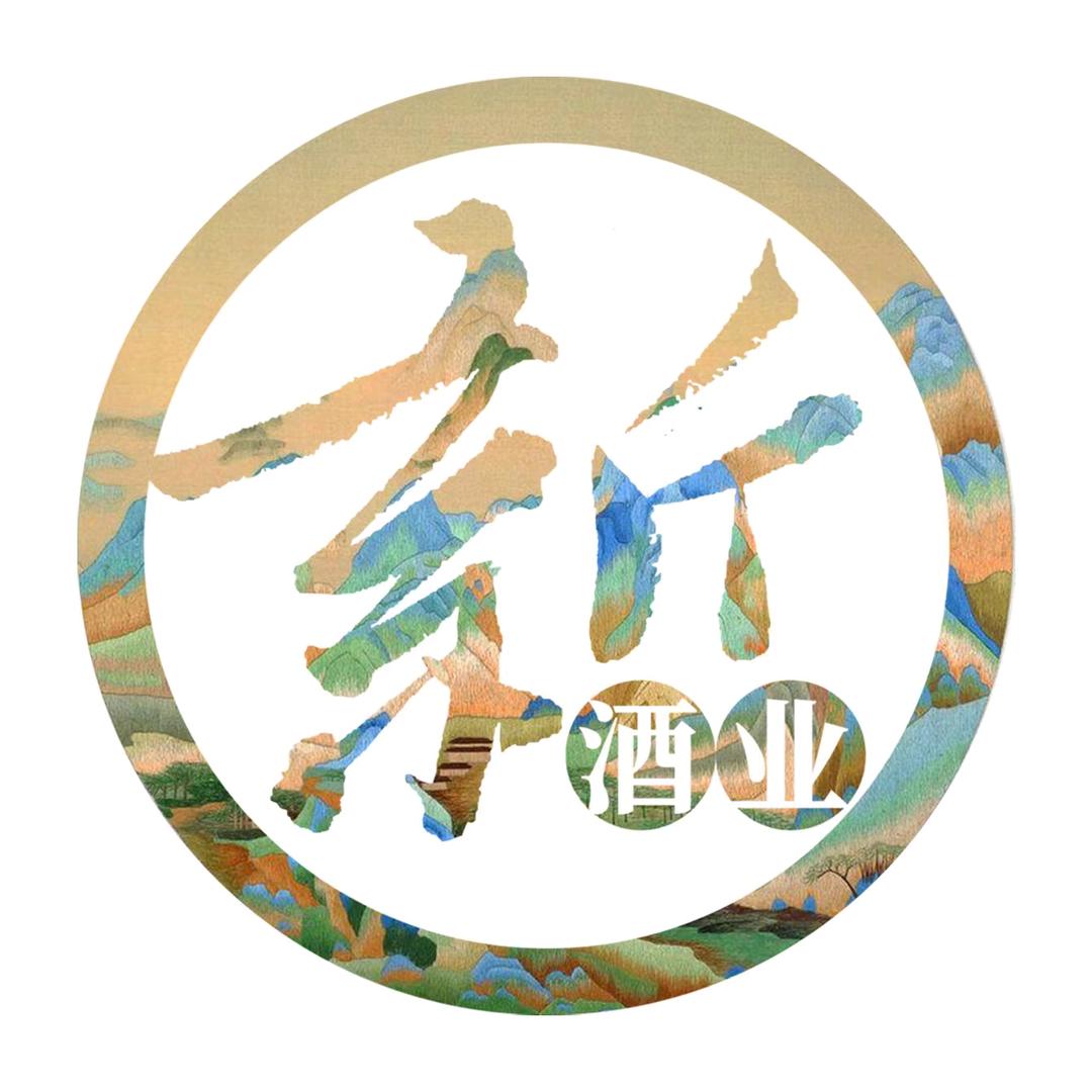 泸州老窖新酒业