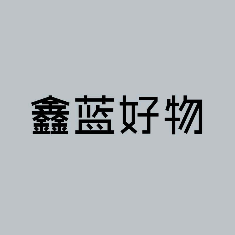 xinlanshangm83