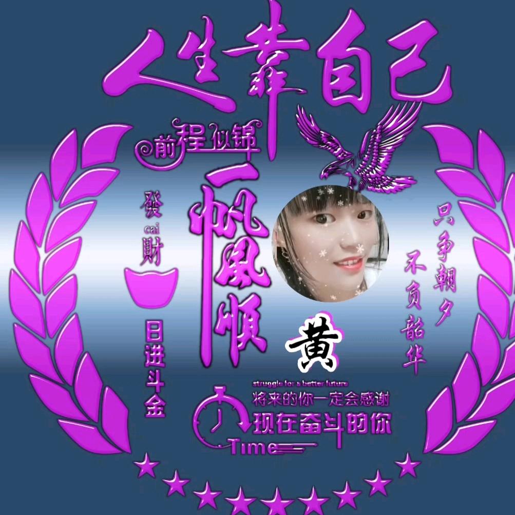 萌🍀萌